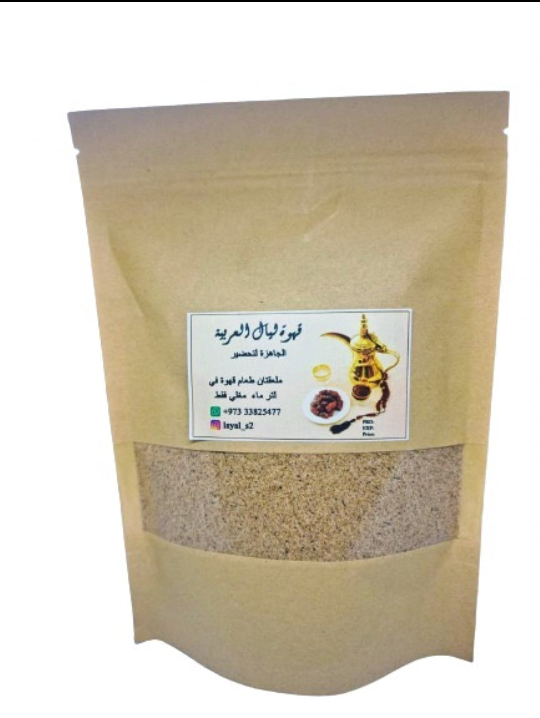 قهوة عربية