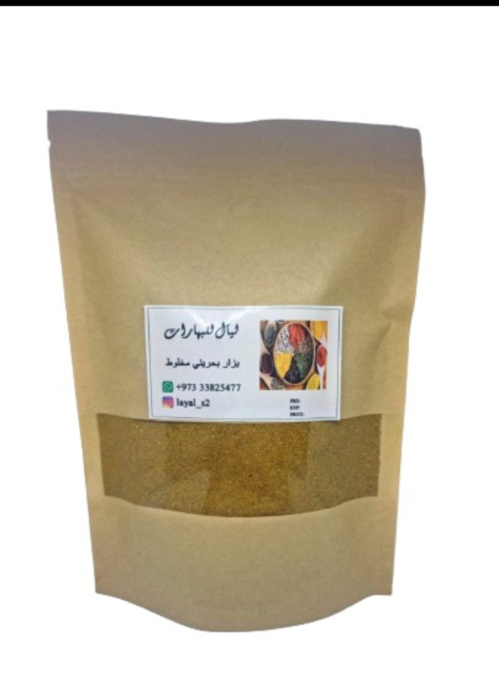 بزار بحريني