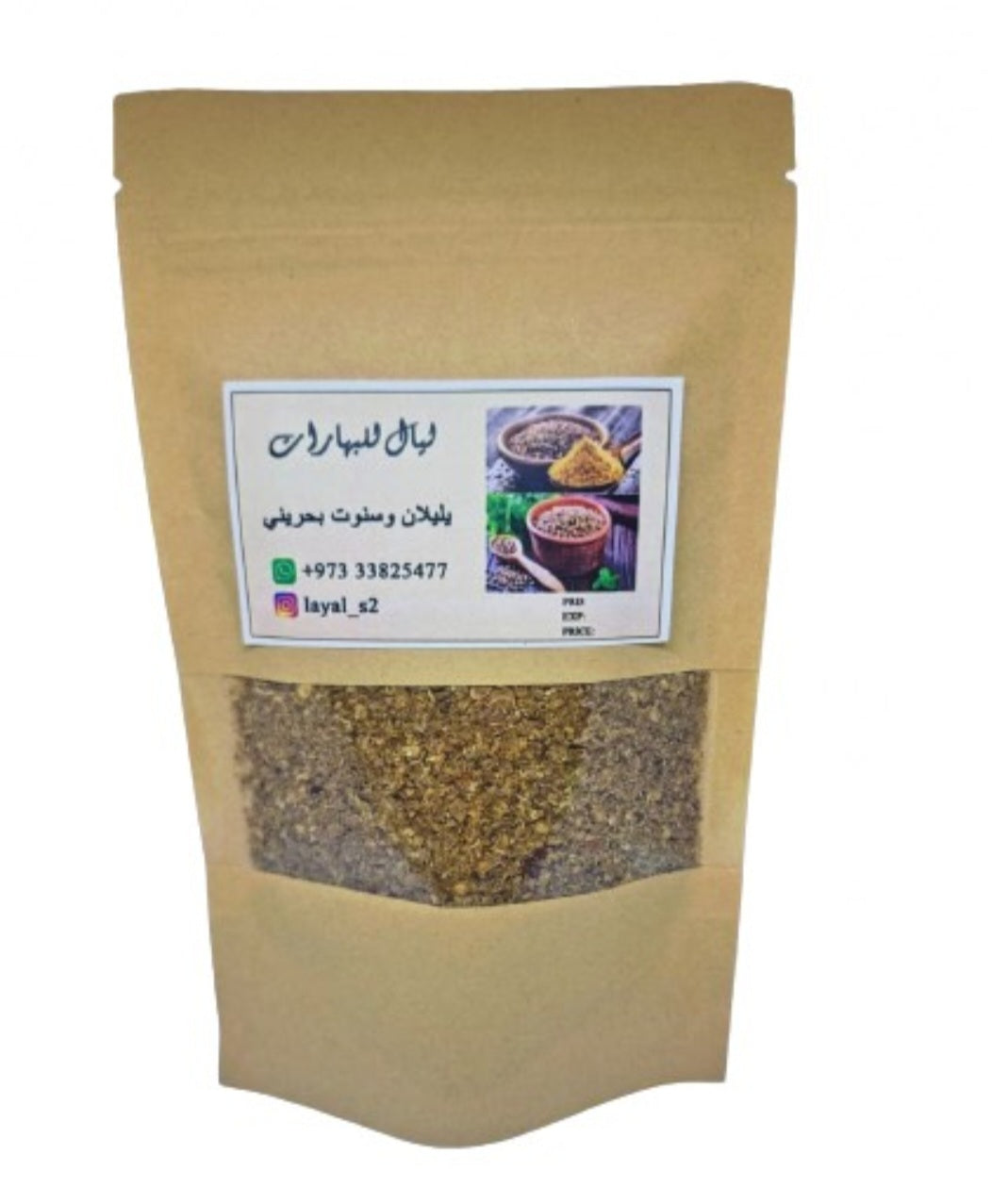 كمون وكزبره بالخلطه البحرينيه  cumin and coriander withe Bahraini mixture