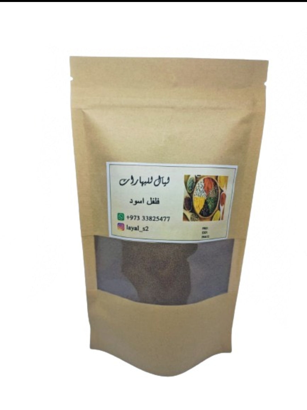 Black pepper فلفل اسود