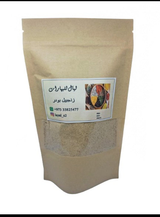 Ginger powder زنجبيل بودر